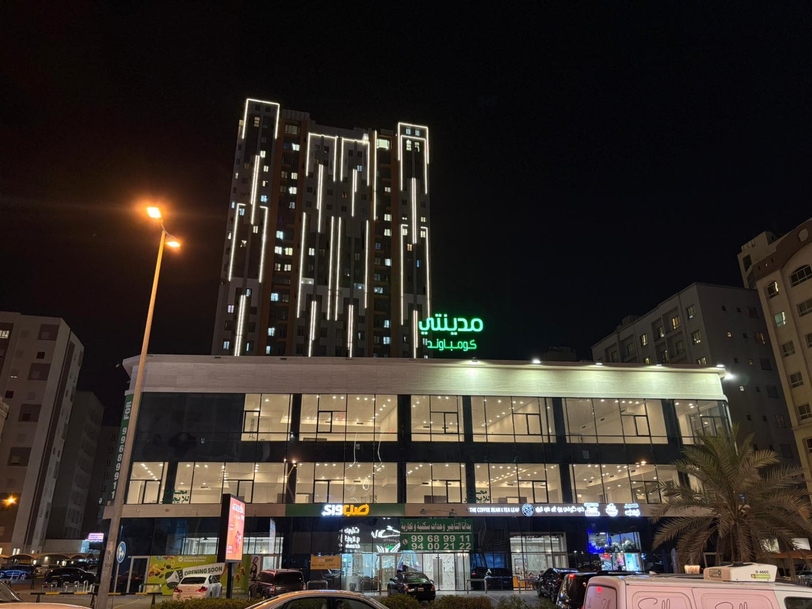 Outer view of the Bright Planet Hub venue